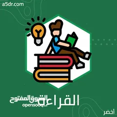  5 معلم لغة عربية لتعليم كل المستويات الدراسية Arabic language Teacher