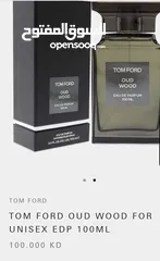  2 TOM Ford+Tuxedo