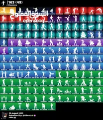  6 المزيد من الحسابات حياكم دسكورد الاختصار es0