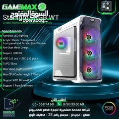  1 كيس جيمنغ فارغ احترافي جيماكس تجميعة Gamemax Gaming PC Case Starlight FRGB WT