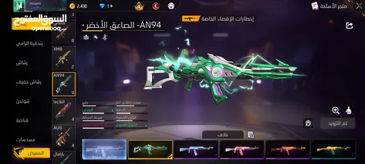  10 حساب فري للبيع المستعجل اقرا البايو . . . . . . . . . . . . . . . . . . . . . . . . . . . . .. . . .