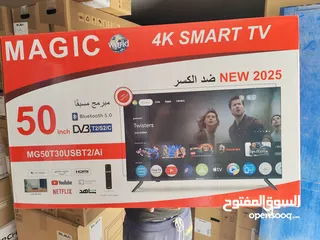  5 عرض نااار على شاشه ماجيك 43 سمارت اندرويد 14