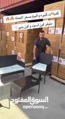  7 مجموعة كراسي الحديقة والبلكونات مع مفارش