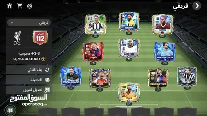  3 حساب فيفا 112