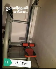  1 اجهزه رياضيه مستعمله للبيع