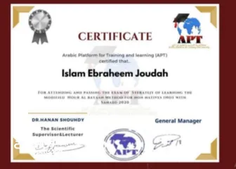  6 معلمة قرآن للعرب و غير العرب  Quran and Arabic teacher for native and non native speakers