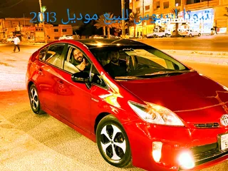  6 تيوتا ابريوس موديل 2013