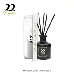  7 عطور السيارة من 22 Perfume  حوّل كل مشوار لتجربة فاخرة مع تشكيلتنا المتنوعة من عطور السيارة