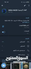  1 هاكات ببجي موبايل بدون روت بدون عمل شي فقط حمل والعب