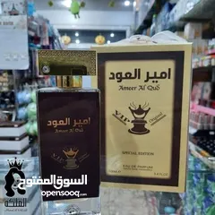  5 عطر امير العود