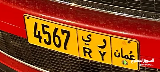  1 FANCY NUMBER PLATE FOR SALE 4567