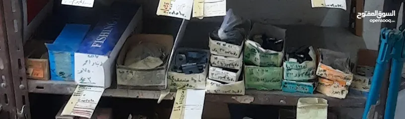  2 للنجارين و الحدادين و . . .