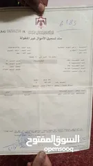  5 بيت مستقل للبيع