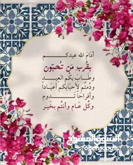  2 مطلوب شقه للايجار في ماركا الشماليه  تكون قريبه على الاتوتسراد تكون صغيره حتى لو غرفه. وصاله تكون
