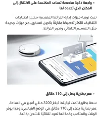  11 Xiaomi Mi Robot Vacuum Mop 2C مكنسة كهربائية روبوت روبوت 2700Pa APP Control-