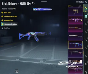  7 حساب ببجي للبيع وجه لوجه فقط