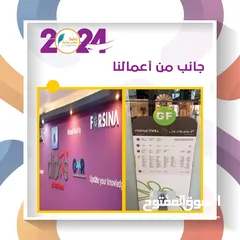  3 كافة المطبوعات الورقية واللوحات الاعلانية مطبعة الوان ابداعية