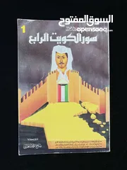  12 للبيع كتب نادرة