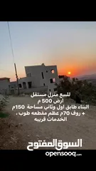  7 منزل مستقل للبيع