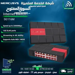  1 تحويلة انترنت شبكات انترنت سويتش اتصال عالي الاداء Mercusys Internet Switch 16 Ports