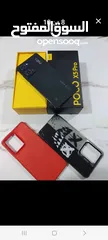  2 POCO X5 Pro 5G 256Gb 8Ram