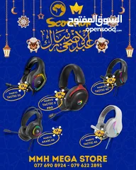  3 عروض MMH MEGA STORE على اكسسوارات الكمبيوتر
