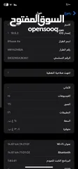  2 اكس آر سعر لقطع لحق حالك