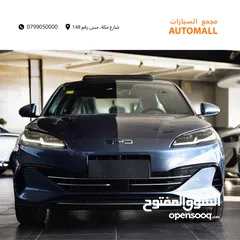  6 بي واي دي سيل بلج ان هايبرد 2024 BYD Seal 06 DM-i Plug-in Hybrid 80km