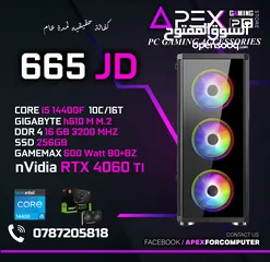  1 عينك على اقوى الاسعار تجميعات الجيل الرابع عشر Pc GAMING- CORE I5-14400F - RAM 16GB - RTX4060 TI