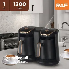  1 ماكنة صنع القهوة التركية المزدوجة  ما في احلى من فنجان قهوة تركية كل يوم الصبح