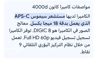  3 كاكيرا كانون استعمال شهرين فقط السعر قابل للتفاوض