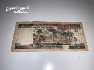  2 عملات سعودية قديمة نادرة جداً جداً