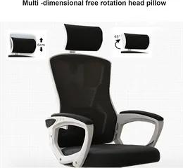  3 كرسي شبكي طبي متحرك كرسي شبك كرسي مدير شبك طبي مع سد للقدمينن والرقبة office chair باقل سعر