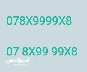  2 رقم امنية مميز من المالك   Umniah special number for sale 9999