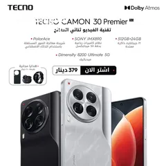  1 العرض الأقوى Camon 30 Premier لدى العامر موبايل