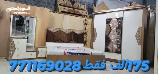  10 عرطة العرطات