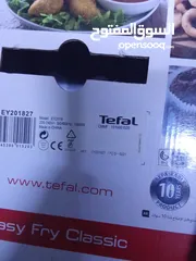  5 قلاية هوائيه