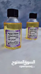  29 معطرات جوري