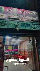  3 مطعم يمني للبيع