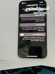  2 ايفون 12 Pro max شبه جديد  256GB