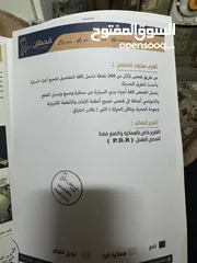  1 اوبتما 2020 للبيع