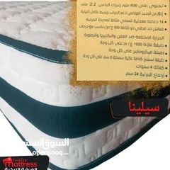  1 فرشات طبيه