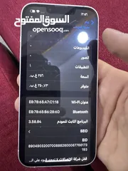  3 Iphone 13 ايفون عادي