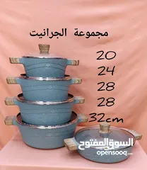  17 اواني طبخ جرانيت