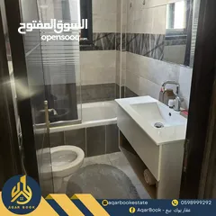  4 شقة مميزة للبيع بإطلالة رائعة