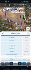  1 ارض لقطة  للبيع