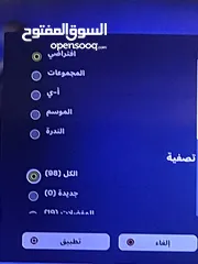  1 حساب فورت نايت قوي جداً