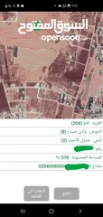  4 وادي حسان قطعه مستقله بمساحة 578 متر مربع تصلح لبناء بيت مستقل بسعر  مغري  جدا  جدا