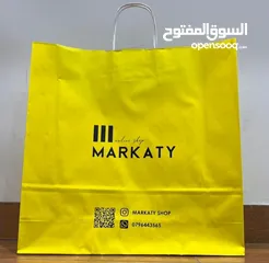  21 علب وصناديق كريمات وغيرها