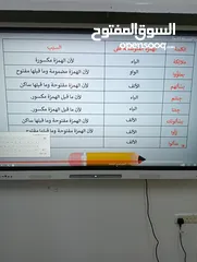  2 معلم أول لغة عربية